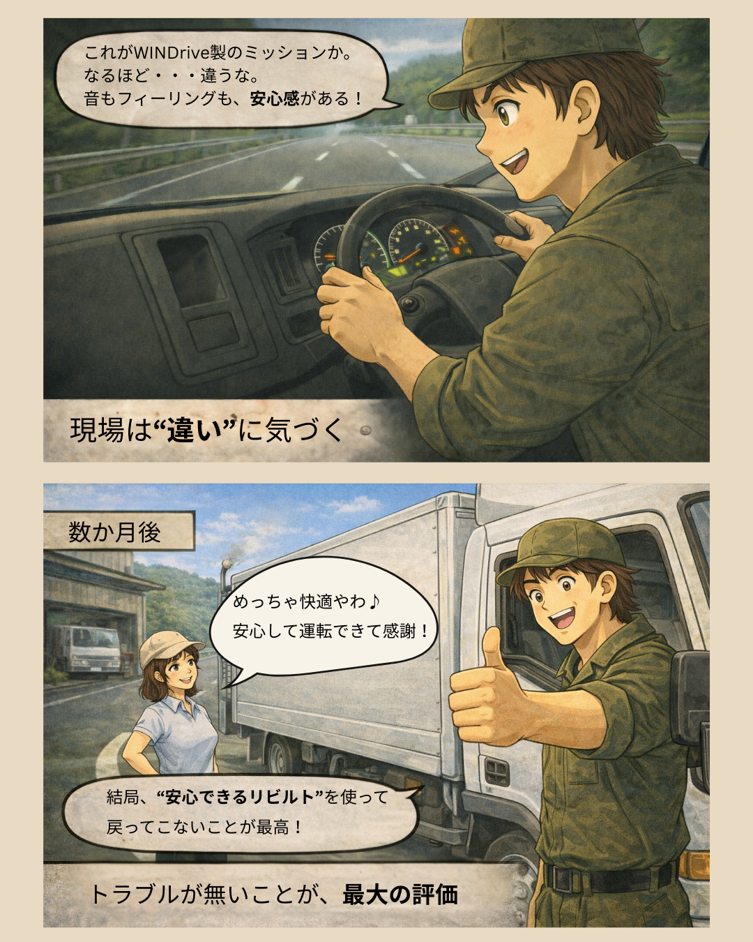 #01_3P