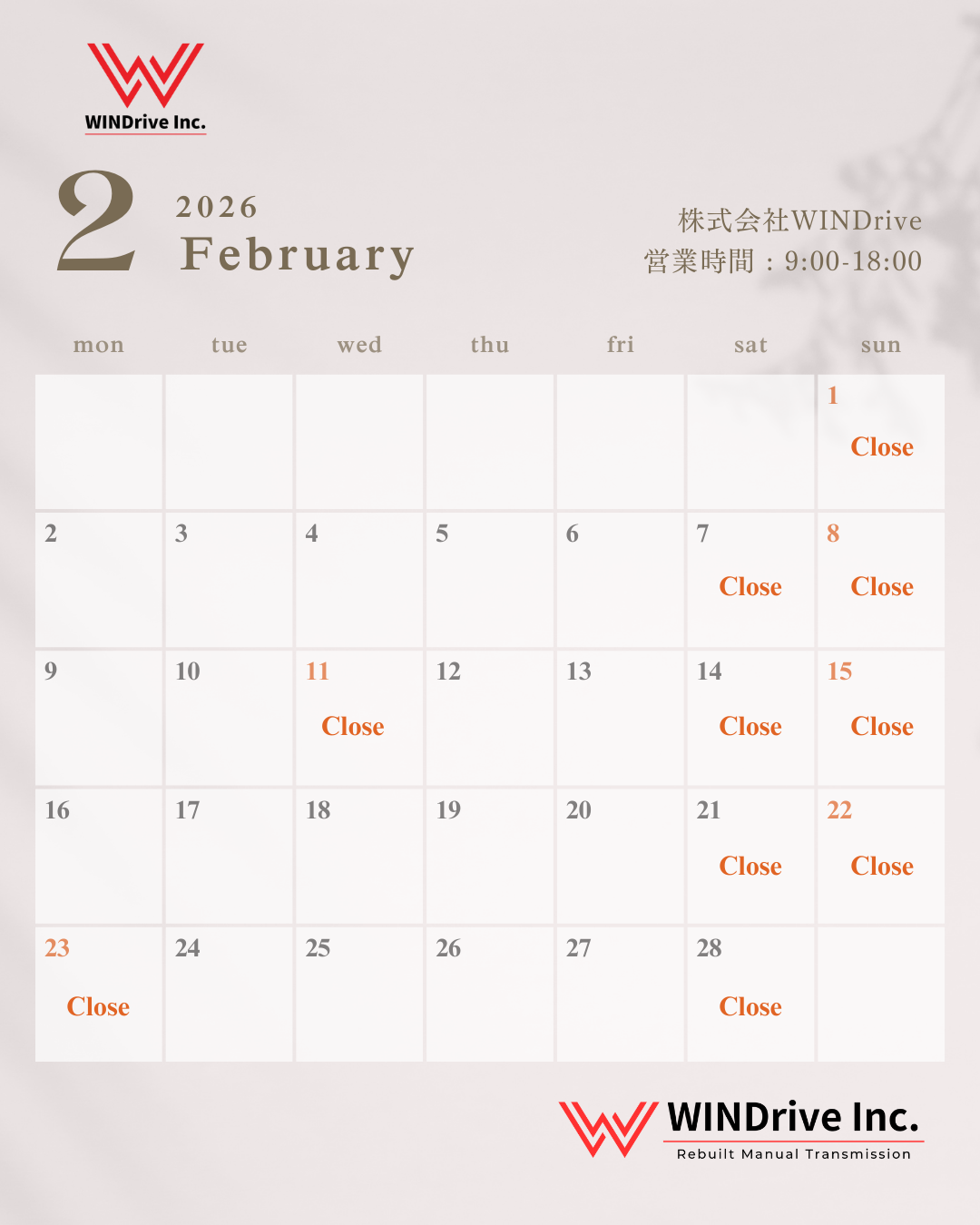 2026年度カレンダー