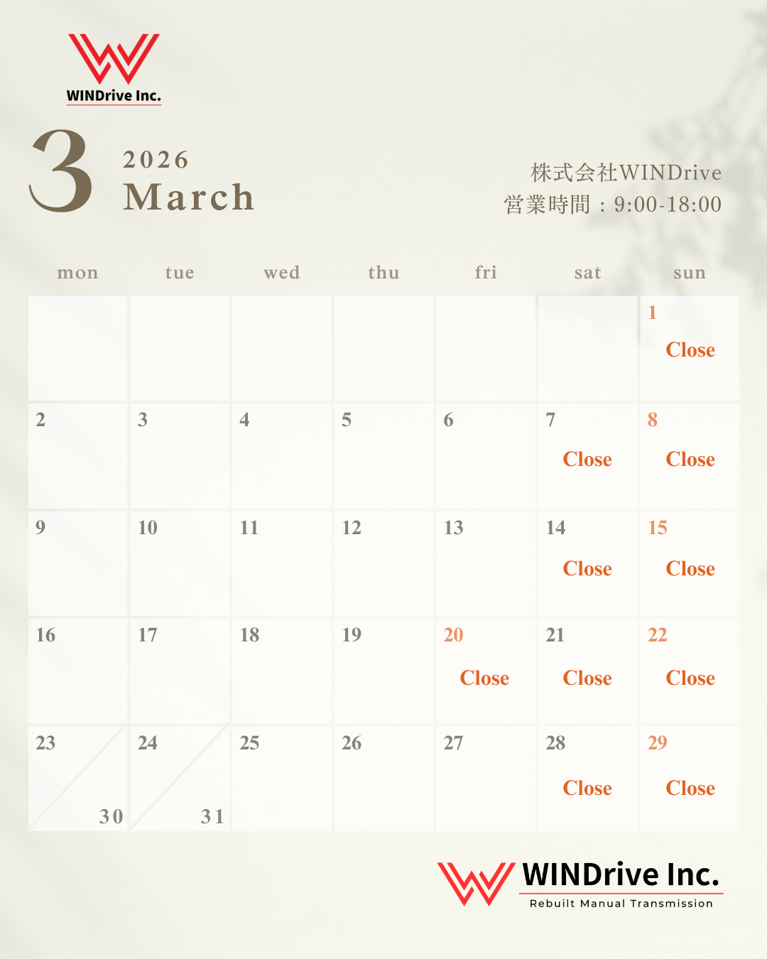 2026年度カレンダー (1)