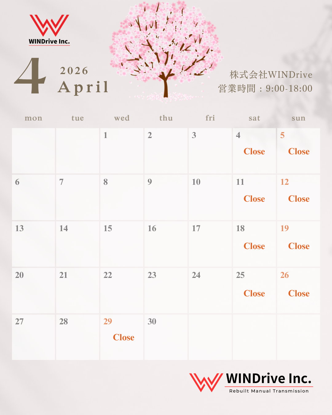 2026年度カレンダー (3)